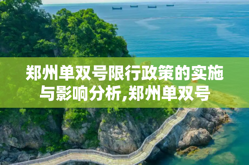 第432页